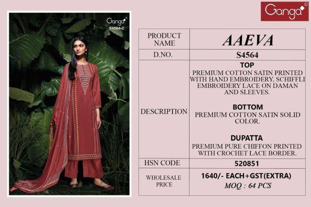 Ganga aaeva 4564 dress material factory in Gujarat